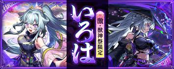 モンスト公式 - News update