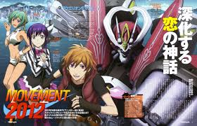 Image result for Aquarion Evol