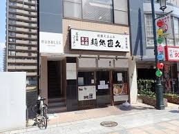 号外NET 川越市 - News update