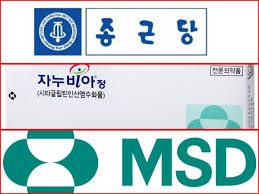 의학신문 - News update