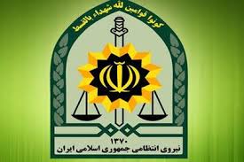 ابلاغ