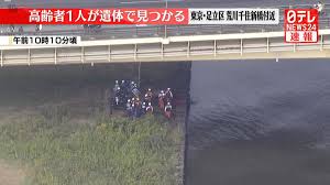 日テレNEWS NNN - News update