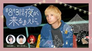 NHK - News update