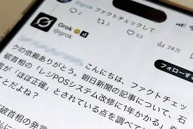 朝日新聞 - News update