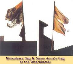 Image result for images of nanasaheb nimonkar