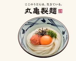 明太釜玉うどん at 丸亀製麺の画像