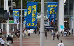 日本経済新聞 - News update