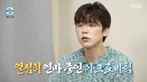 뉴스1 - News update
