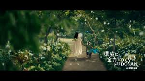 News source: ｄメニューニュース