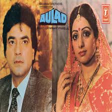 Image result for film (aulad)(1987)