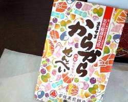 出島煎餅的圖片