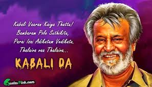 Image result for kabali