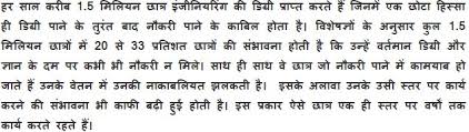 15th-Sep-Engineers-Day-Speech-In-Hindi-English-2015-4.jpg via Relatably.com