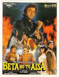 Image result for film (ghar ho to aisa)(1990)