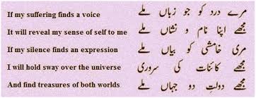 英和画像辞典：(urdu language)の意味は画像で解説！見るだけで「urdu language」の意味が分かる・覚えられる 