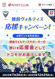 au Webポータル - News update
