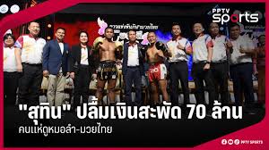 pptvhd36.com - News update