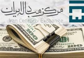 ادامه روند کاهشی قیمت ها در بازار ارز رسمی