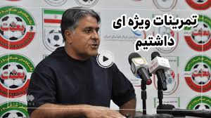 Farsnews | فیلم| شهبا: لیگ یک با این زمین‌ها رشد نمی‌کند