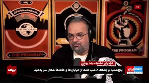 مصداق «جنایت علیه بشریت»؛ به بیمارستان سینا در تهران گاز اشک‌آور زدند