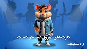نوبیتکس