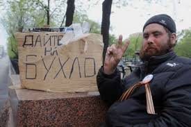В Донецке улицы патрулируют дружинники, - МВД - Цензор.НЕТ 8289