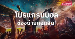 Siamsport - News update