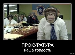 Луценко представил нового прокурора Полтавской области Кармазина - Цензор.НЕТ 4629