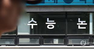 독서로