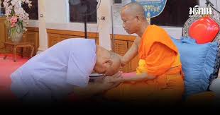 มติชนออนไลน์ - News update