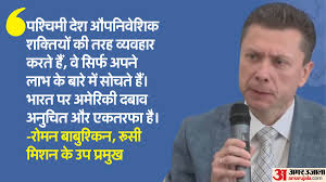 Amar Ujala - News update