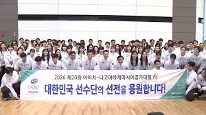 게임