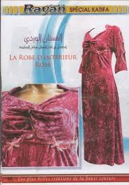 جديد مجلة ريان للخياطة الجزائرية Images?q=tbn:ANd9GcQlIk0_iNYynjmI6-JJojTDCjDPL6os2KmAdmf741HjD0508J35