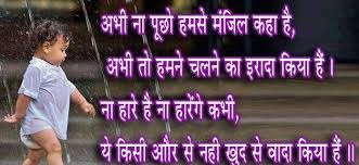 Nice Pictures Of Love Quotes In Hindi | Best Quotes 2015 via Relatably.com
