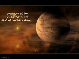 Image result for Makkah & Madina beautiful pictures