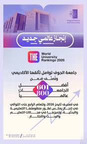 جريدة المدينة - News update