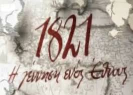  1821