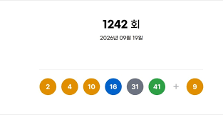 로또