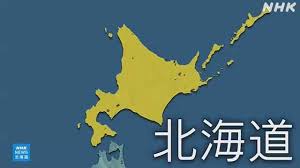 nhk