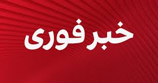 گزارش‌ها از احساس زمین‌لرزه در غرب تهران