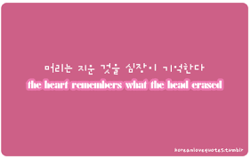 Korean Love Quotes via Relatably.com