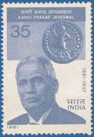 Kashi Prasad Jayasawal (Lawyer &amp; Historian) - Birth Centenary. Jayasawal &amp; Yaudeya Coin - 1027_KP_Jayaswal