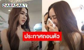 LINE TODAY - News update