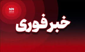 سقوط هواپیما در قشم