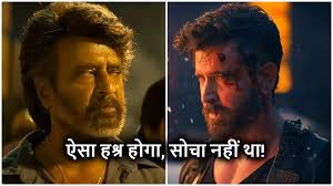 बॉक्‍स ऑफिस: मंगलवार को सस्‍ती टिकटों के बाद भी थ‍िएटर्स खाली, War 2 और Coolie का ऐसा हश्र होगा, सोचा नहीं था!