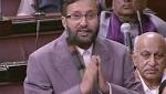 Aadhaar helps ministry 80000 ghost