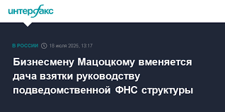 Интерфакс - News update