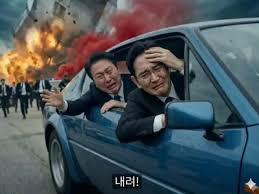 설명할 시간이 없어 어서 타 아이콘