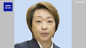 NHK - News update