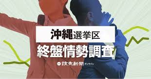 読売新聞オンライン - News update